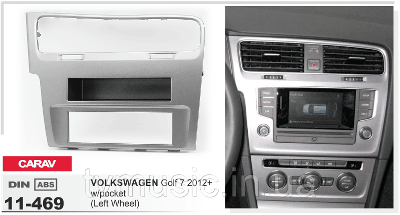 Перехідна рамка CARAV 11-469 1 DIN (Volkswagen Golf 7)