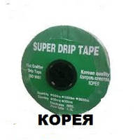 Стрічка для крапельного поливання SUPER DRIP TAPE 500м/20 см еміттерна (Корея) 