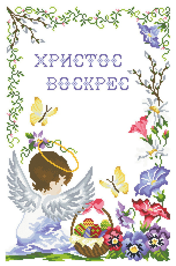 ХВВ-072. Схема для вишивки бісером Великодній рушник