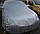 Тент, чохол для автомобіля Седан Vitol CC11106 XL Сірий 534х178х120 см Volkswagen Passat B6, B7, B8, фото 7
