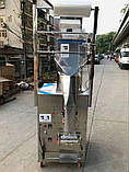 Фасувальний автомат сипучих продуктів 10-1000 гр, фото 2