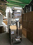 Фасувальний автомат сипучих продуктів 10-1000 гр, фото 4