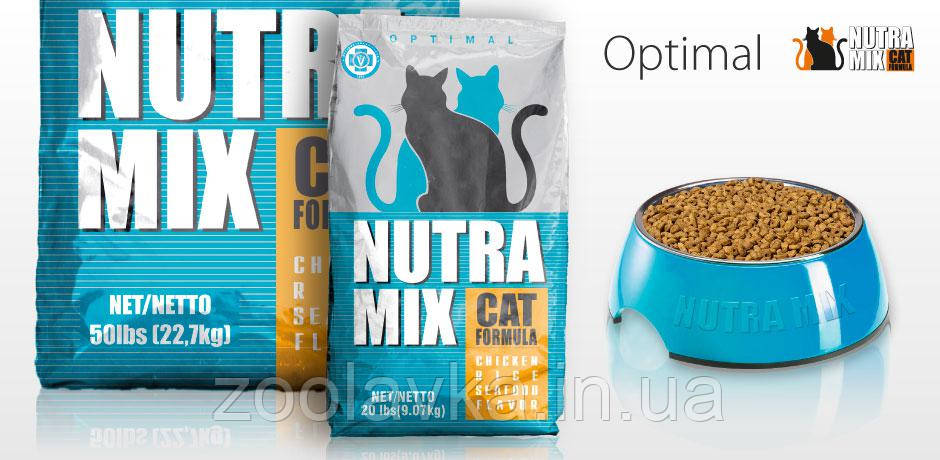 Nutra Mix Нутра мікс Cat Optimal на розвес 1кг