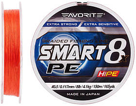 Шнур Favorite Smart PE 8x 150м (red orange) #0.6/0.132 mm 9lb/5.4 кг