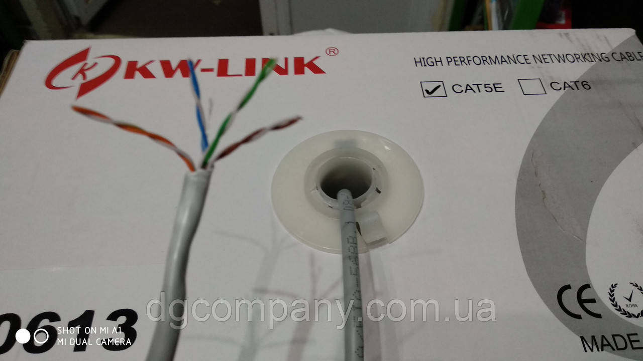 Кабель звита пара UTP (внутрішній, мідний) KW-Link, помітно