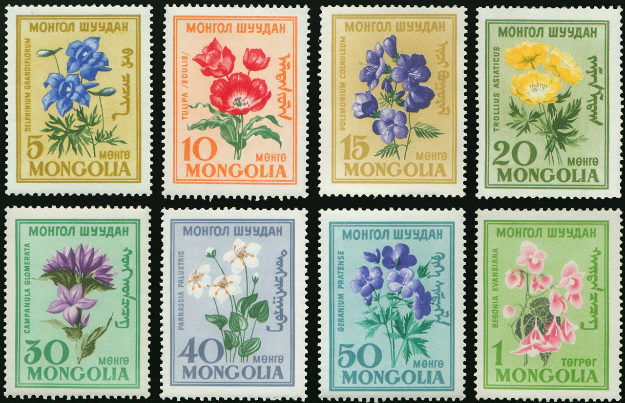 Монголія 1960 - квіти Монголії - MNH XF