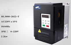 Інвертор 2.2 KW 220-250V. Частотник. Для шпинделя ЧПУ