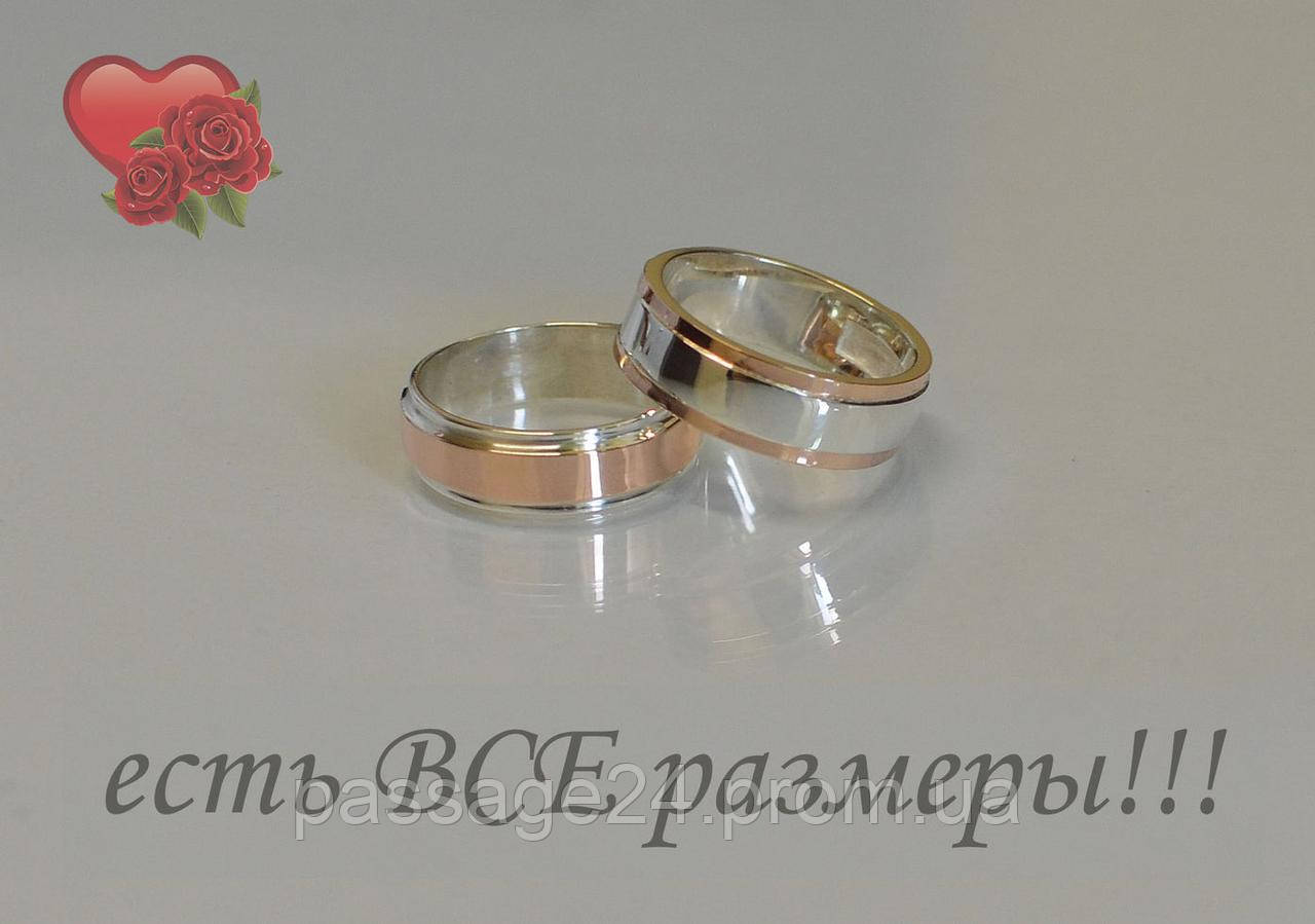 Два серебряных обручальных кольца, унисекс - фото 4 - id-p643395116
