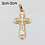 Хрест Православний 3, позолота 18К Fallon, фото 2