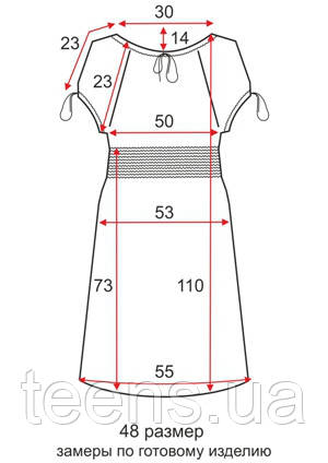 Легкое платье на резинке с коротким рукавом - 48 размер - чертеж