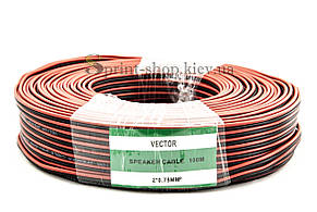 Акустичний кабель VECTOR 2*0,75 мм2