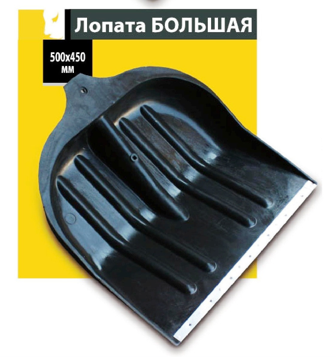 Лопата большая,пластиковая: продажа, цена в Харькове. Лопаты от .