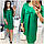 Платье женское, модель 774, зеленый трава, фото 4
