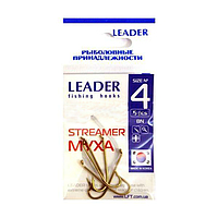 Гачок Leader Streamer BN 6