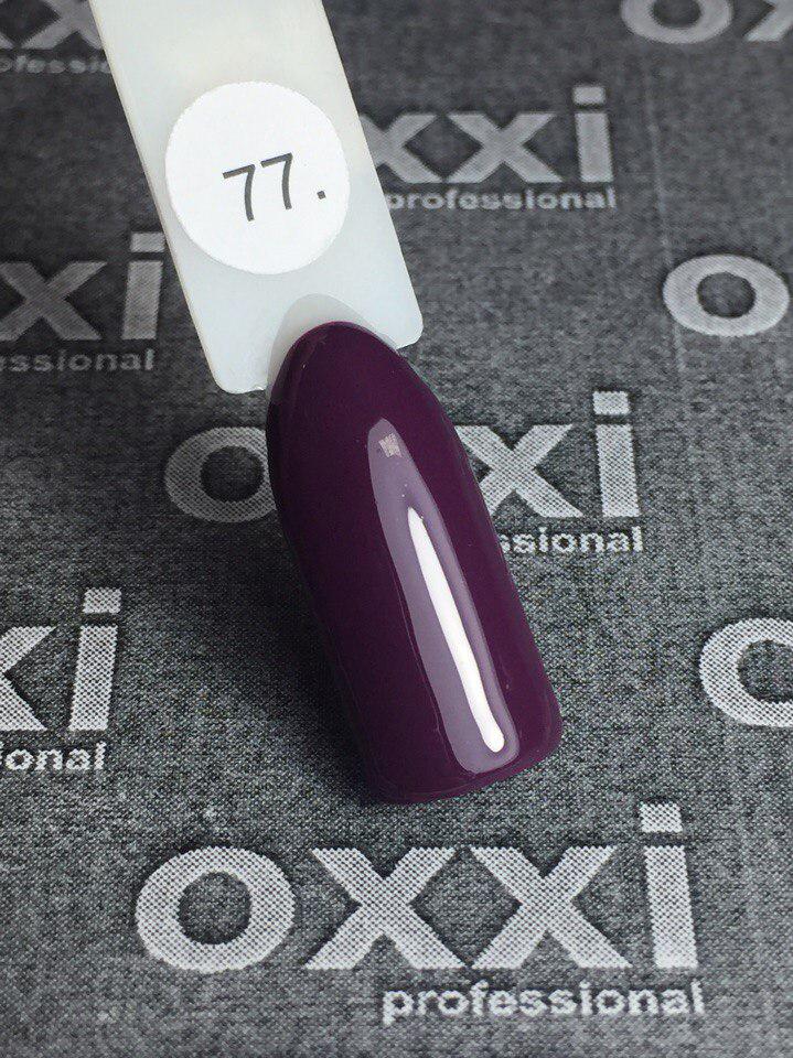 Гель-лак Oxxi Professional No 77 (марсала), 10 мл