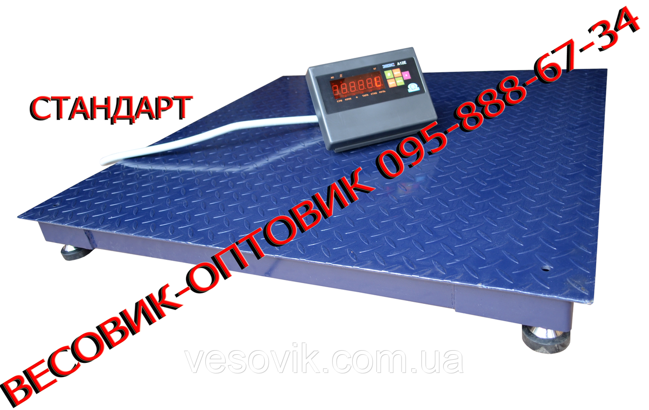 Ваги платформні ЗЕВС Стандарт ВПЕ-500-4 (H1520) 1,5х2м 500 кг
