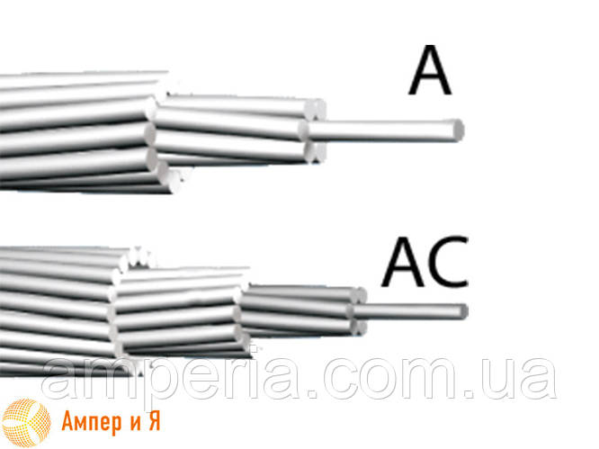 Купить Провод алюминиевый неизолированный (голый) А-50 ГОСТ (ДСТУ ...