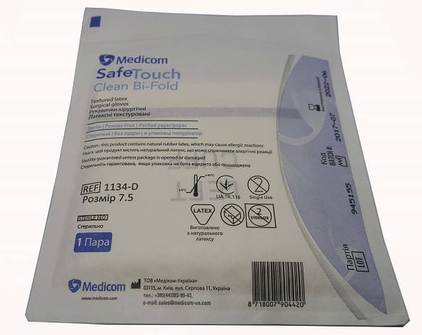 Рукавички хірургічні стерильні латексні, неопудрені SafeTouch Clean Bi-Fold Medicom пара, розмір L 7,5, фото 1