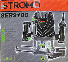 Фрезер Stromo SER2100