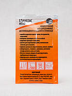 Бланидас Актив у пакетиках (сашетка) 10 мл