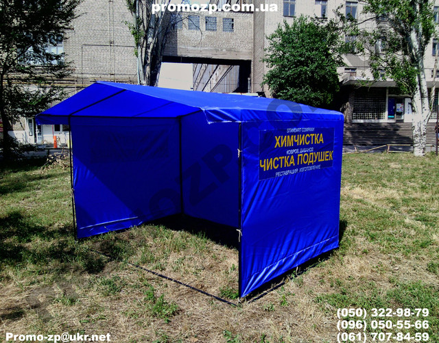 Торгова палатка з печаткою в Одесі. Рекламна палатка торгова з печаткою Одеса купити