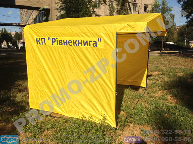 Агітаційна торгова палатка 3х2 м. купити в Одесі. Намет для торгівлі Одеса.