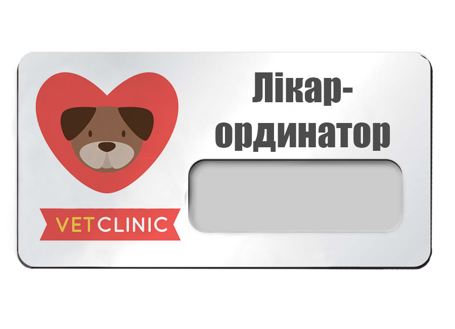 БЕЙДЖИКИ З ВІКНОМ ЗБОКУ МЕТАЛЕВІ (ВИГОТОВЛЕННЯ ЗА 1 ГОДИНУ НА ОБОЛОНІ)