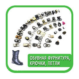 ""НА-ШАРУ" Швейная фурнитура и товары для рукоделия" - контакты, товары ...