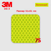 Катафот (відбивач) 3M DG 3 алмазного типу на самоклейці, жовто-зелений, лимонний,