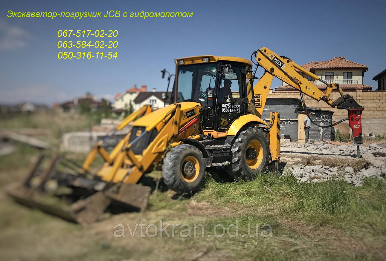 Аренда услуги экскаватора JCB с гидромолотом. - фото 3 - id-p120580574