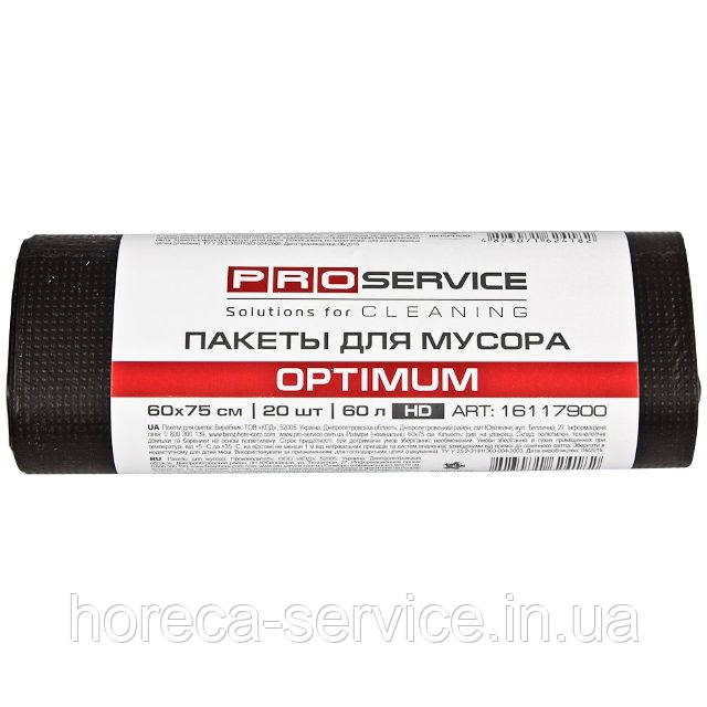 Пакети для сміття PRO-Service Optimum 60х75 ХД 60 л. 20 шт. чорні