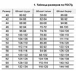 Костюм Гірка 3 темна олива на чорній основі, фото 6