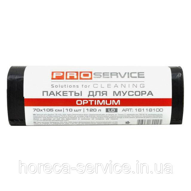 Пакети для сміття PRO-Service Optimum 70х105 120 л.10 шт. ЛД чорні