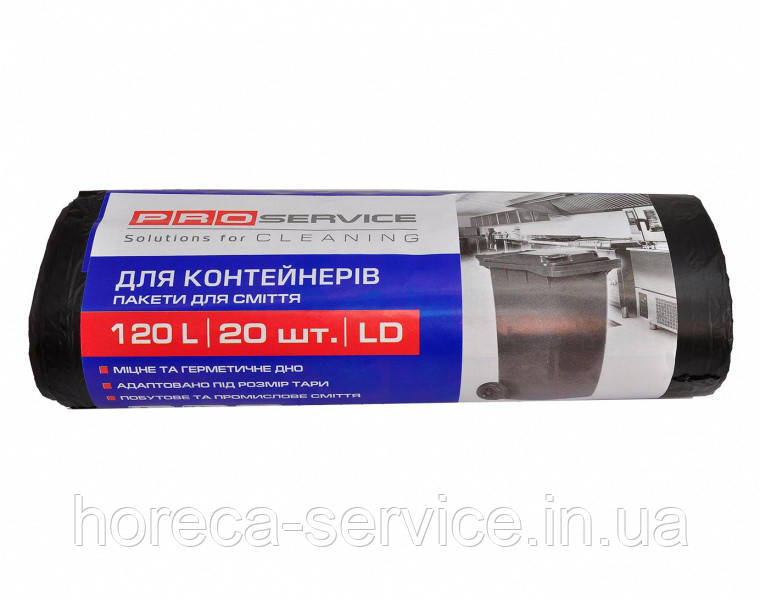 Пакети для сміття PRO-Service 70х110 ЛД 120 л. 20 шт. чорні