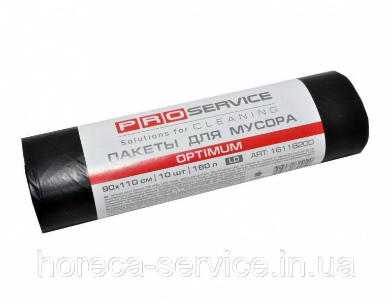Пакети для сміття PRO-Service Optimum 90х110 ЛД 160 л. 10 шт. чорні