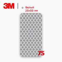 3M - Катафот-відбивач 25х50 мм алмазного типу на самоклейці,, фото 6