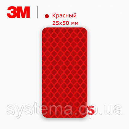 3M - Катафот-відбивач 25х50 мм алмазного типу на самоклейці,, фото 1