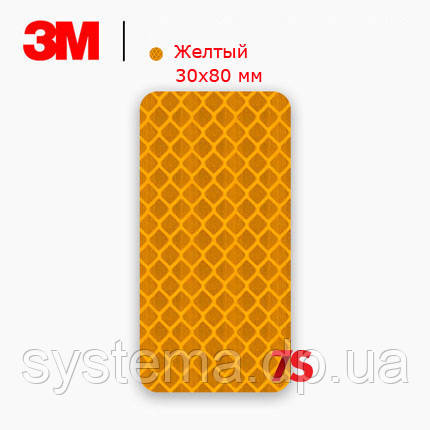 3M - Катафот-відбивач 30х80 мм алмазного типу на самоклейці,, фото 1