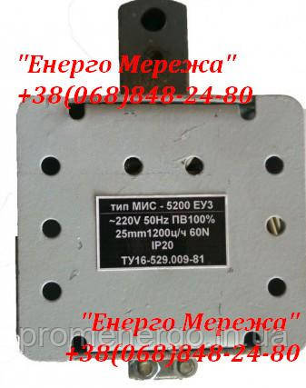Електромагніт МІС 5200 127В