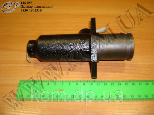 Циліндр підпедальний 6430-1602510: продаж, ціна у Дніпрі. Гальмівні ...