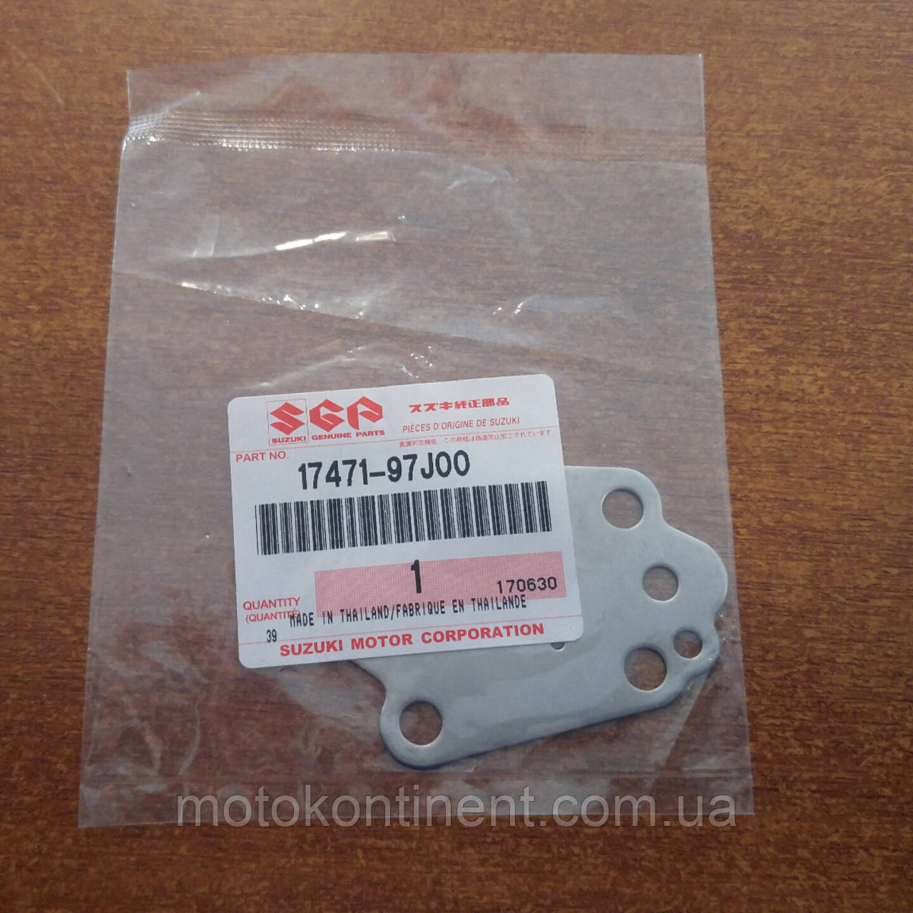 17471-97J00 Дзеркало водяного насоса Suzuki DF2.5