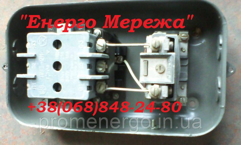 Пускатель ПМЕ 122 36В