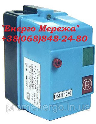 Пускач ПМЛ 1230Д-сп.А
