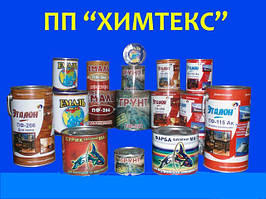 Емалі,олійні фарби Химтекс