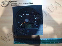 Спідометр ПА8090-01 (електронний) МАЗ
