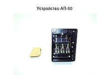 Автоматичний вимикач АП 50 3МТ 1,6А, фото 2