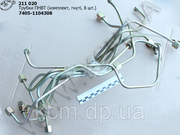 Трубки ПНВТ 7405-1104308 (к-кт, груші, 8 шт.)