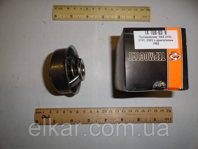 Термостат ніж. (t=70град) УАЗ ТС108-1306100-03 (Прогрес), фото 1