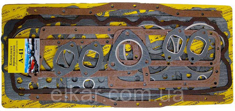 Комплект прокладок ДВЗ А-41 (21 поз.,пароніт 0,6 (Україна), фото 1
