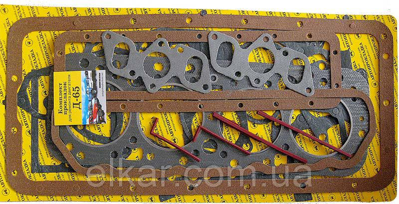 Комплект прокладок ДВЗ Д-65 21 поз. (ПГБ м.Лозова, Україна), фото 1